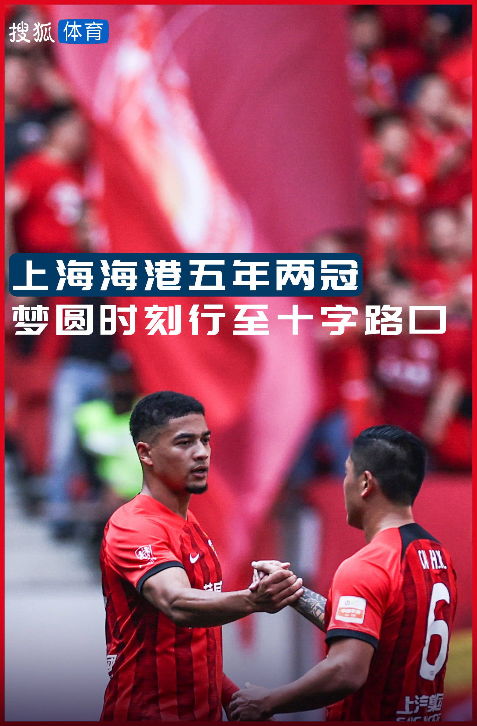 关于接下来与曼联、阿森纳的英超以及与西汉姆的联赛杯1/4决赛阿诺德：“这是重要的比赛，希望我们能取得三个好的结果，这会使我们走上一条非常好的路，这是我们需要胜利的三场比赛，所以赢球就是我们的目标。